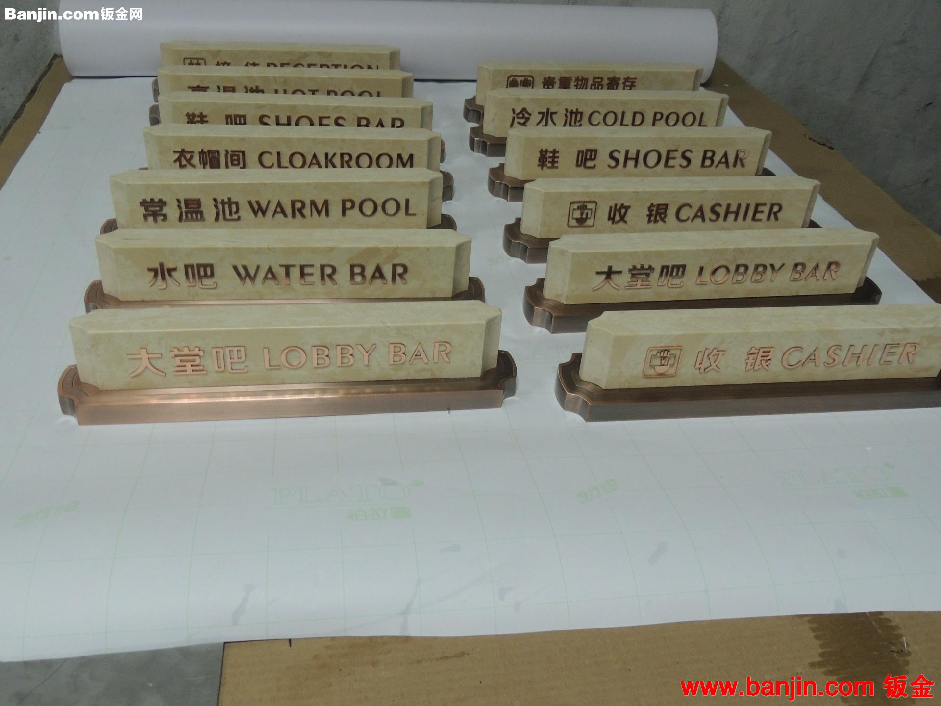 深圳北斗厂商订单加工地产亚克力桌牌 提示牌 水晶台牌 户型牌