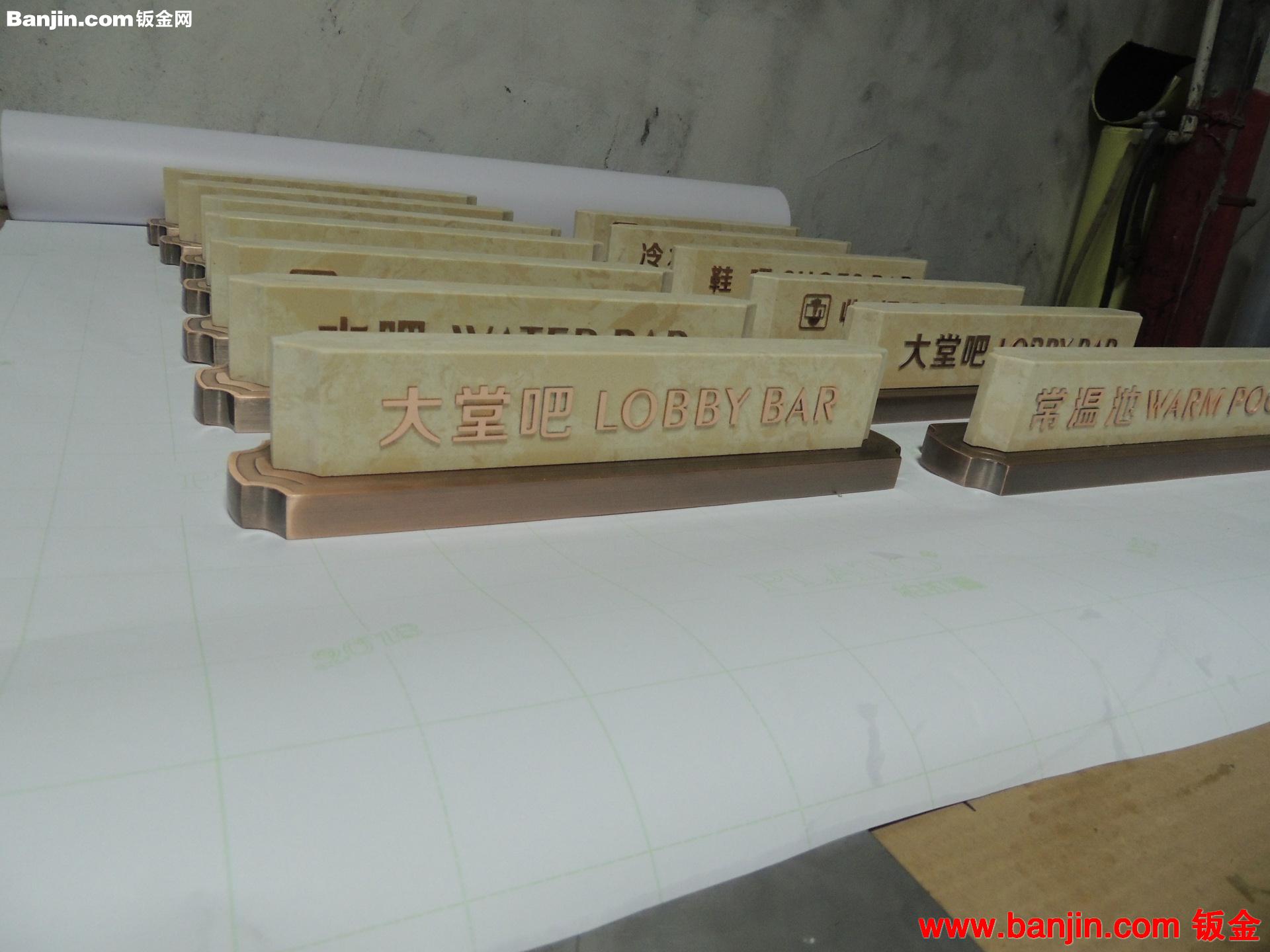 深圳北斗厂商订单加工地产亚克力桌牌 提示牌 水晶台牌 户型牌
