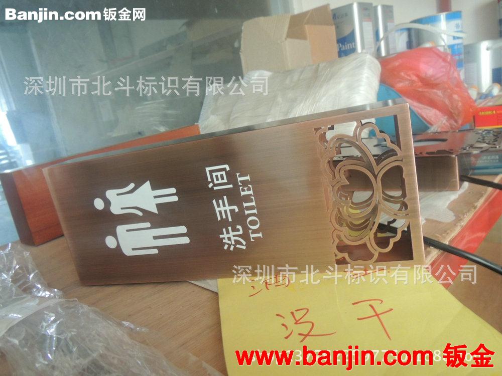 大量供应酒店洗手间标识牌 酒店标识门牌 五星级酒店标识设计