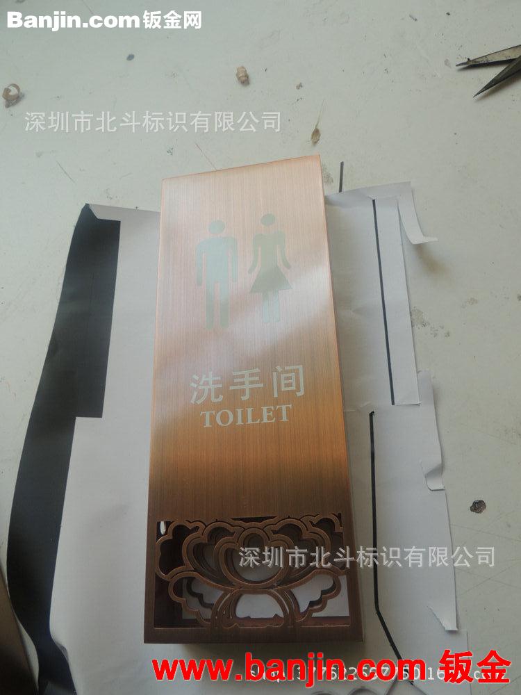 大量供应酒店洗手间标识牌 酒店标识门牌 五星级酒店标识设计