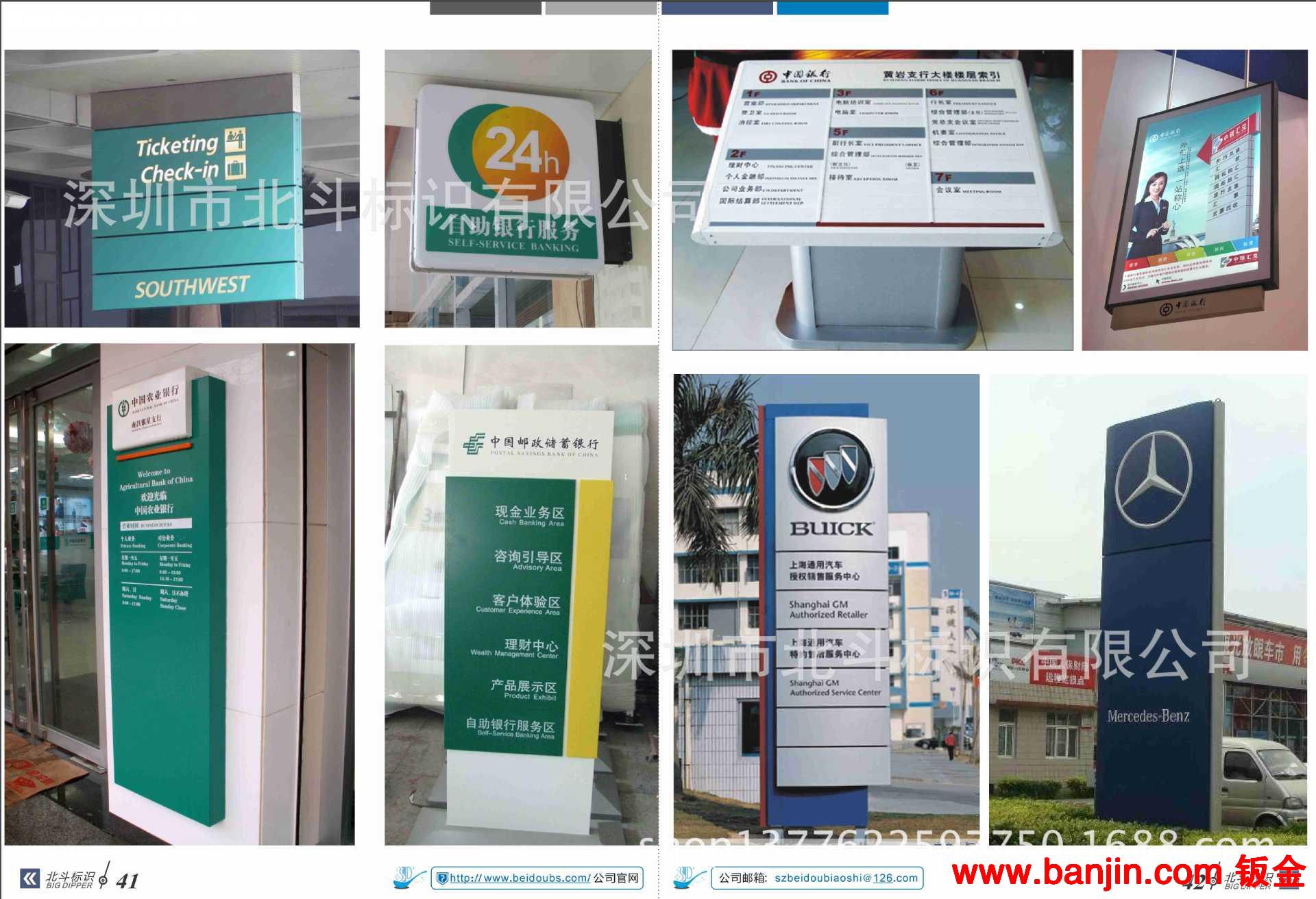 大量供应酒店洗手间标识牌 酒店标识门牌 五星级酒店标识设计