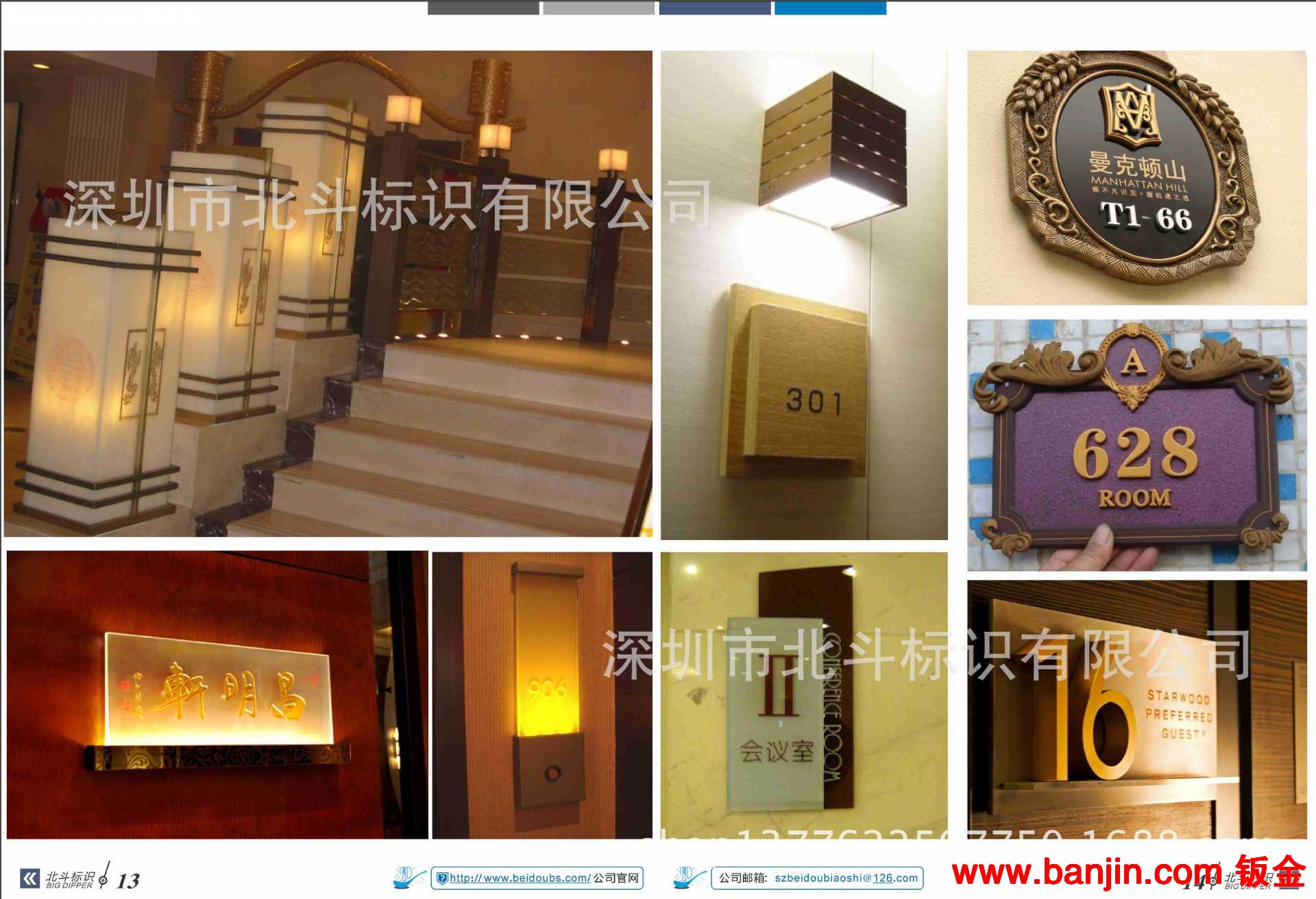 大量供应酒店洗手间标识牌 酒店标识门牌 五星级酒店标识设计