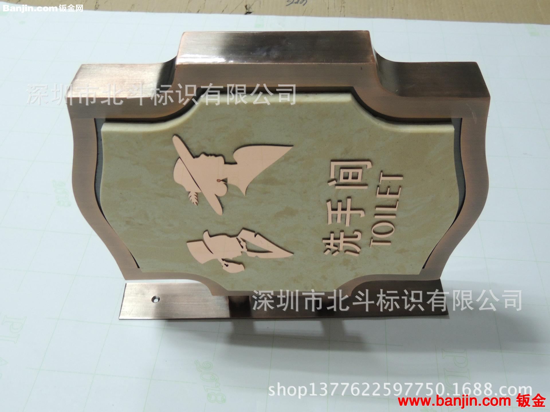 深圳北斗标识定制加工酒店提示牌 发光牌 温泉提示牌 洗手间牌