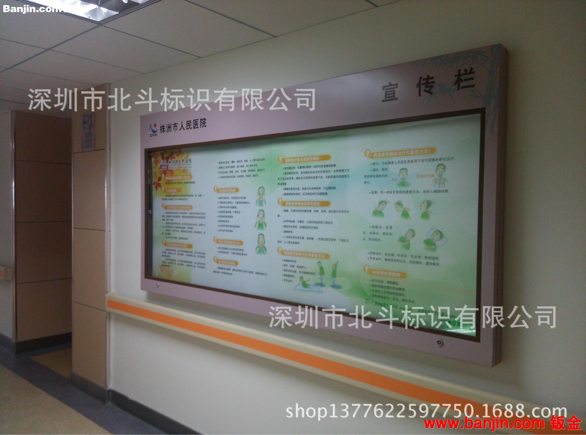 专业供应景区宣传栏 广告宣传栏 景区宣传栏制作 宣传栏设计