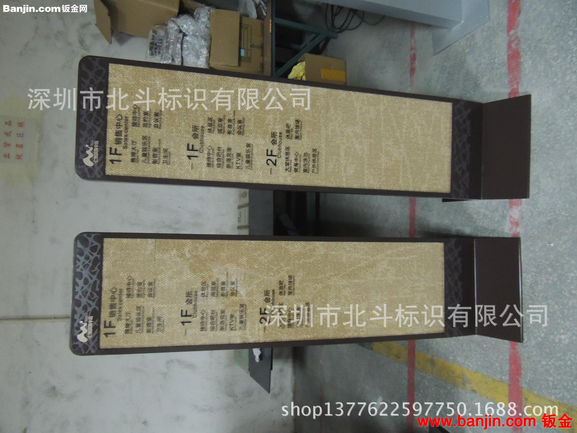 厂家批量生产商场资料架 人字牌  地产大堂指示牌 大堂牌
