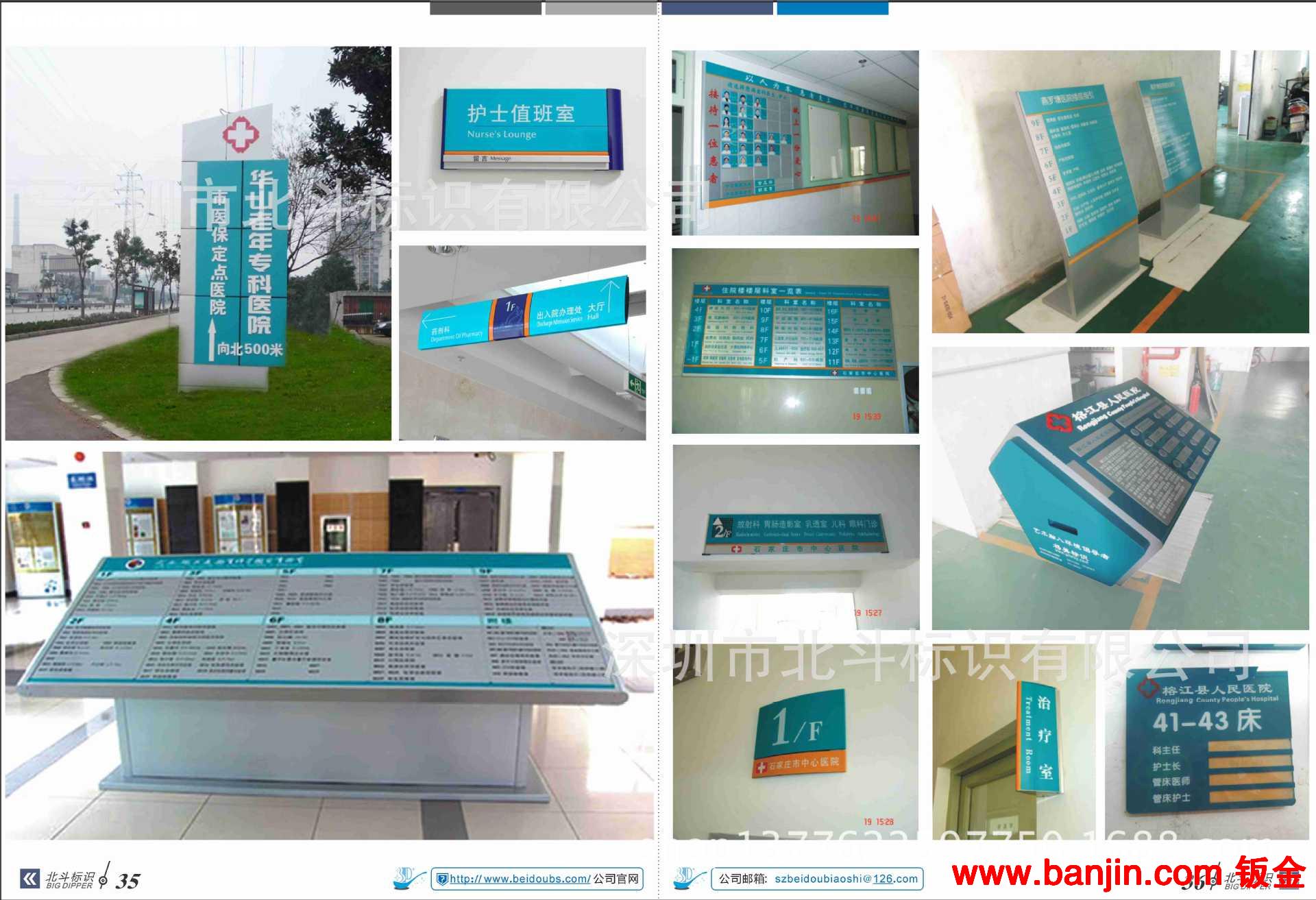 新品上市景区导视系统 户外导视系统 景区导视系统制作