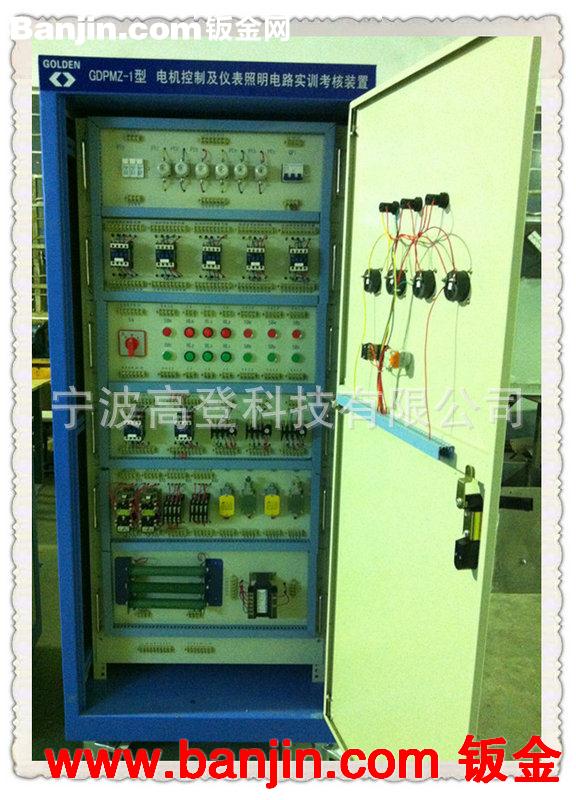 生产销售 GDPMZ-1机床电路高级电工考核柜 电工电子教学实验设备