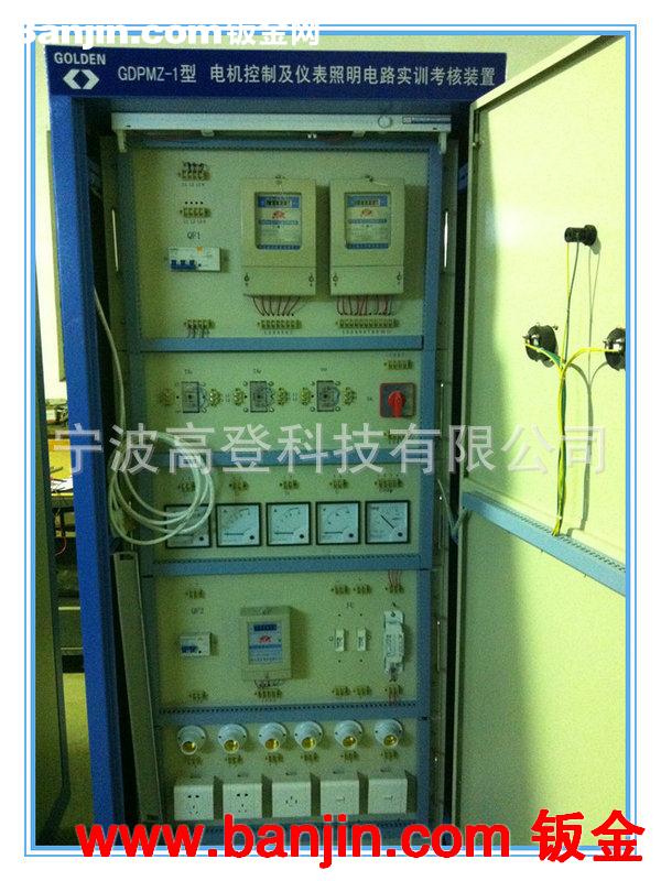 热销供应 GDPMZ照明电路高级工考工柜 优质电工电子实验设备