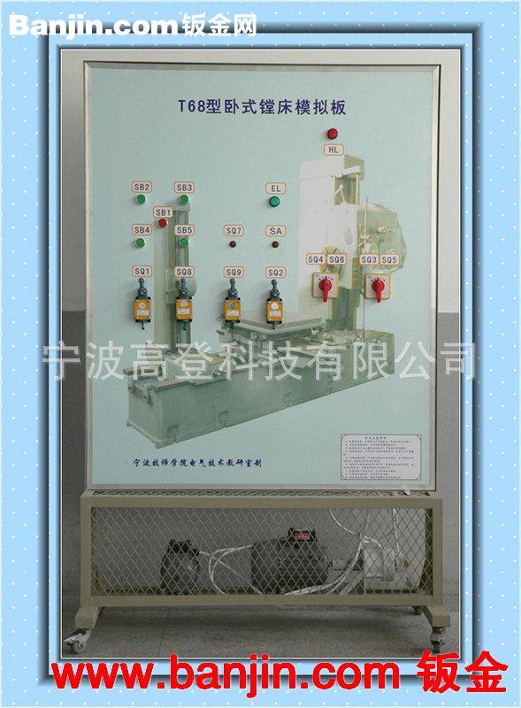 长期供应 宁波数控机柜钣金 小型电工电子实验设备 模拟机床设备