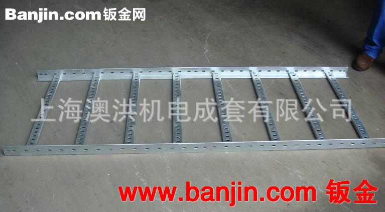 长期供应 铝合金电缆桥架  梯式电缆桥架