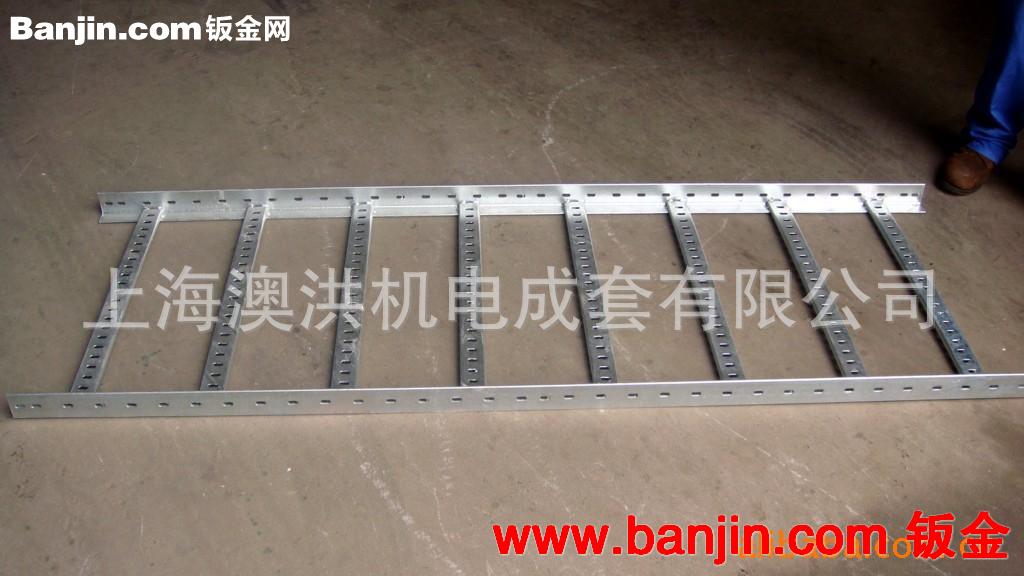 长期提供 高品质200-1000MM梯形桥架