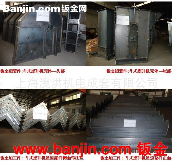 提供高精度的钣金加工 由全数控设备生产 免模具