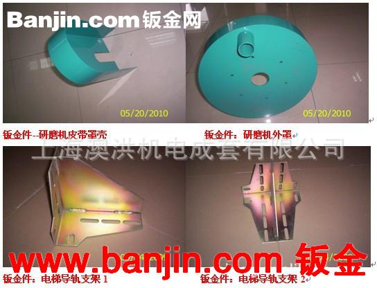 提供高精度的钣金加工 由全数控设备生产 免模具