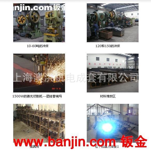 供应不锈钢槽式桥架加工，无需模具费