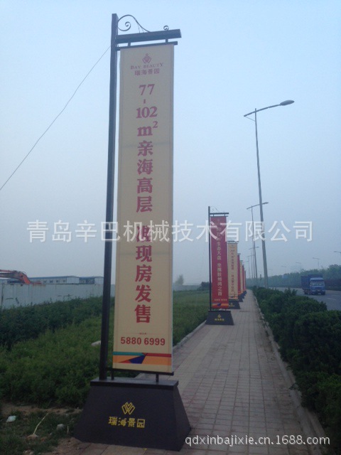 落地大旗、户外宣传旗、广告旗、户外广告旗
