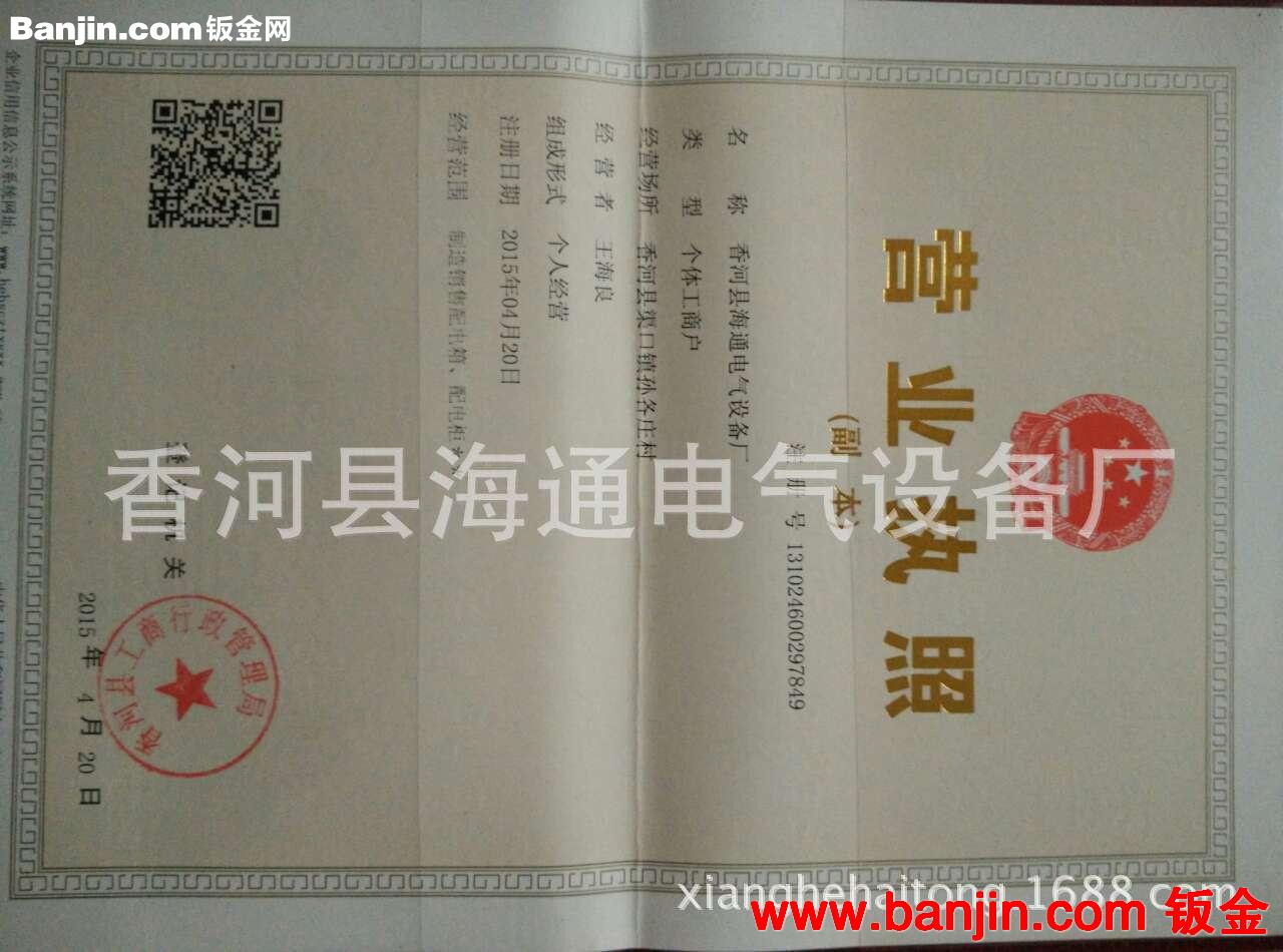 XL-21动力柜控制柜配电弱电箱动力箱外壳 壳体定做厂家直销
