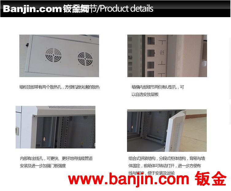 4U标准网吧用机柜 可定制专业的壁挂式双结构网络交换机挂墙柜
