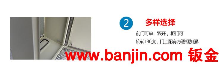 配电箱配电柜外壳电箱室外防水电箱外壳 壳体定做加工