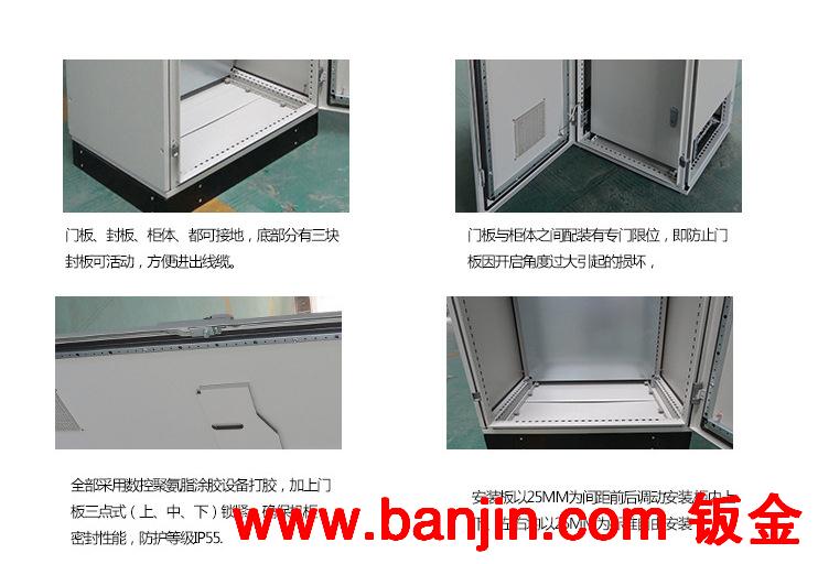 电气控制类工业专用标准的IP66控制柜/配电柜接线箱定做