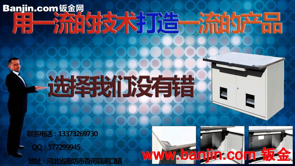 不锈钢机箱加工定制机箱批发板金加工机箱加工定做工业机箱壳体