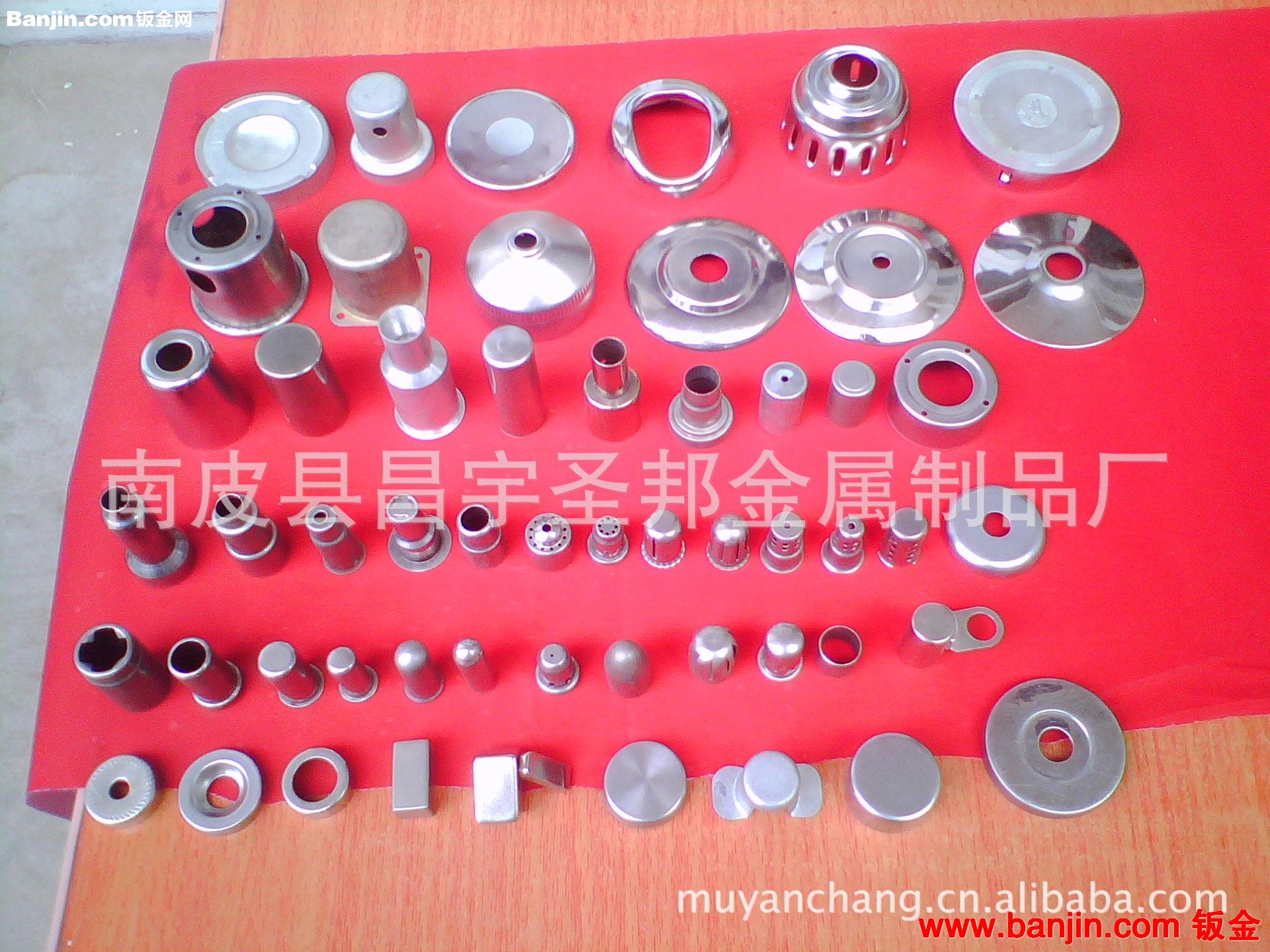 南皮拉伸件大全，冲压件专业加工定制，各种精密不锈钢冲压件