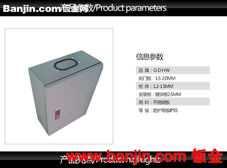 专业生产配电箱配控制箱多媒体信息箱钣金壳体厂家直销定做