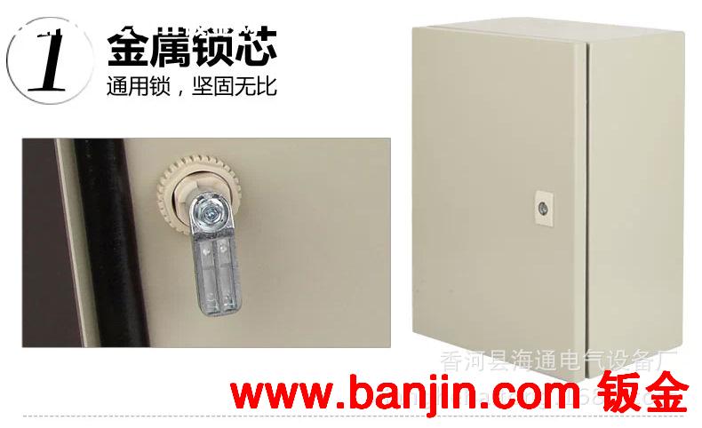 基业箱定做 配电箱 仿威图柜 不锈钢电表箱厂家外壳壳体直销定做