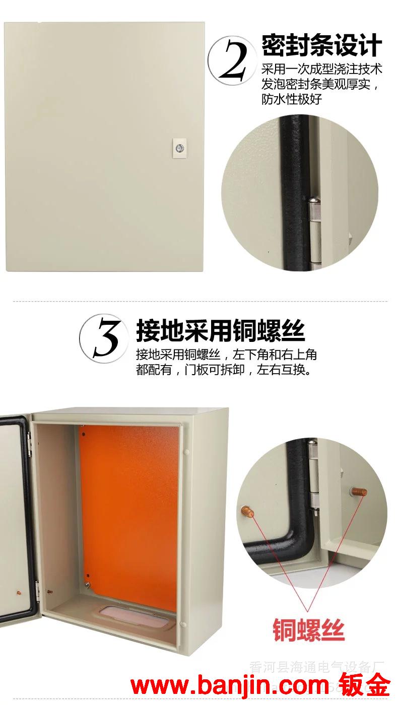 基业箱定做 配电箱 仿威图柜 不锈钢电表箱厂家外壳壳体直销定做