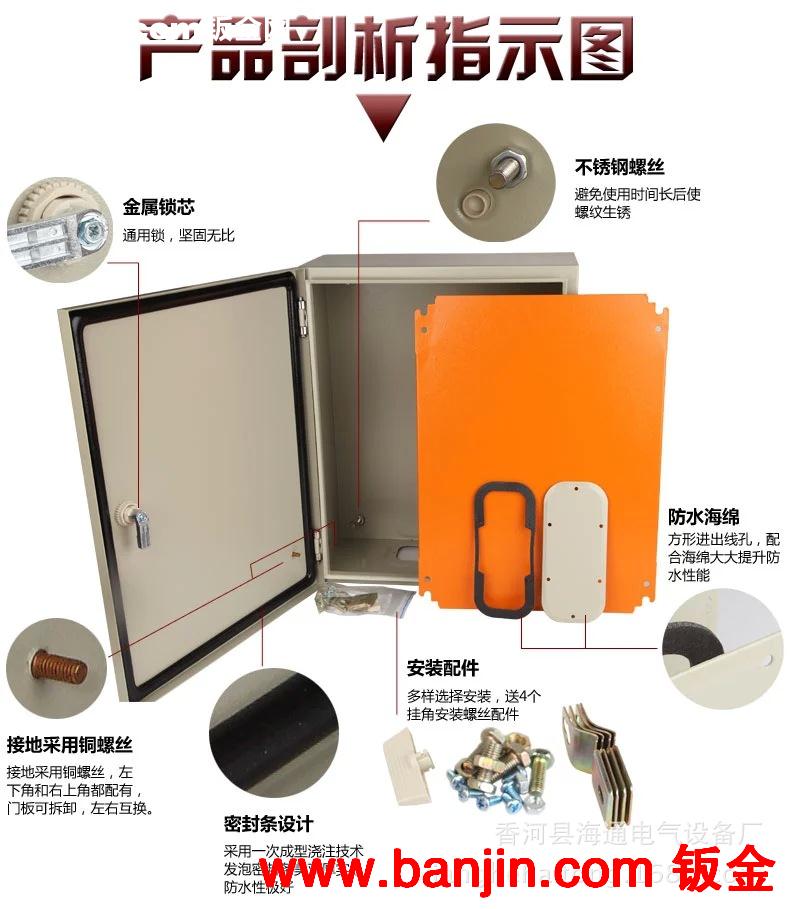 基业箱定做 配电箱 仿威图柜 不锈钢电表箱厂家外壳壳体直销定做