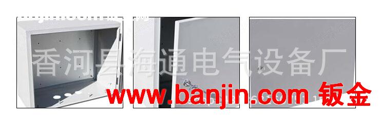 配电箱动力箱控制箱弱电箱外壳 壳体 加工厂家直销定做