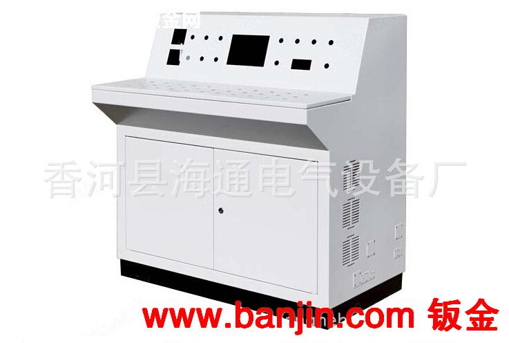 机械控制操作台外壳定做加工厂家选我们最专业