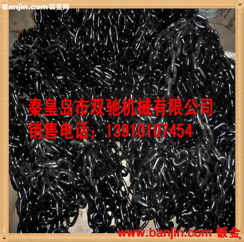 【双驰机械】供应刮板机配件——链条（厂家直供）！！！
