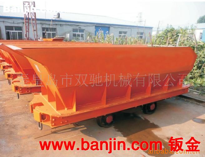 【双驰机械】矿车 底侧卸式矿车 600轨距3吨底侧卸式矿车