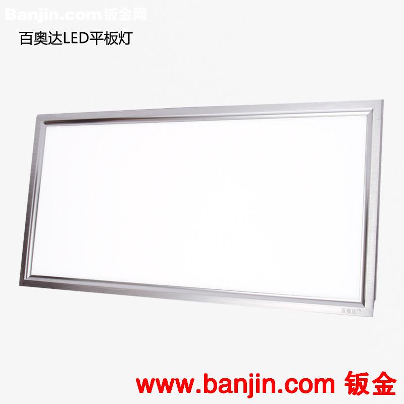 LED高端面板灯 集成吊顶灯12W 20W 300*300 300*600 特价质保2年