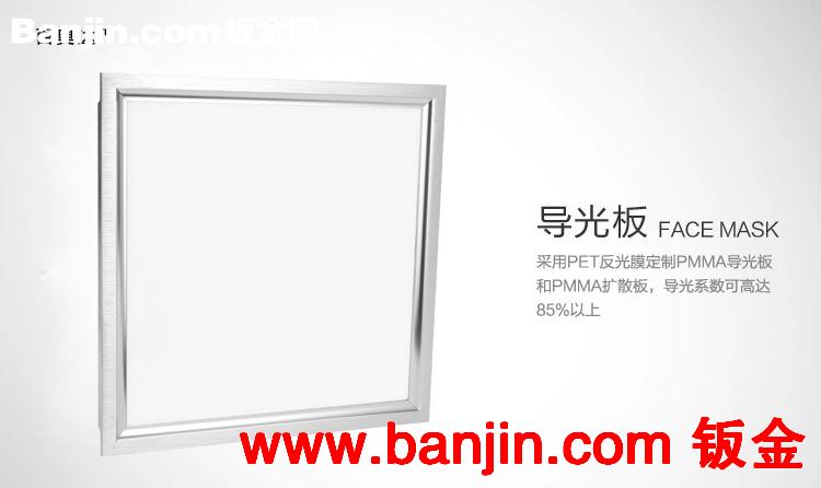 LED高端面板灯 集成吊顶灯12W 20W 300*300 300*600 特价质保2年