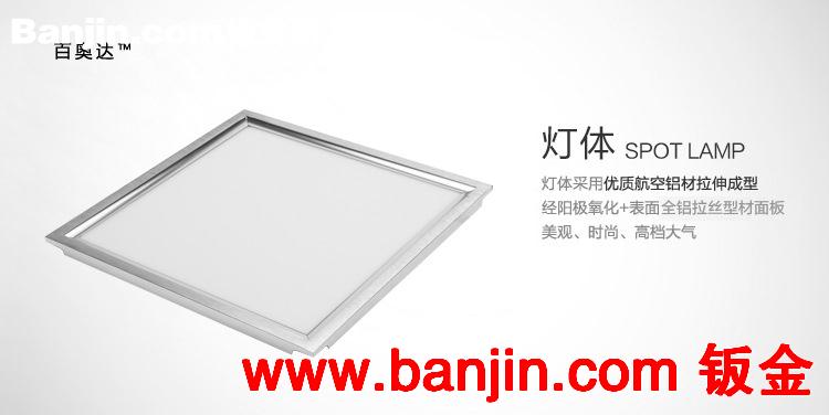 LED高端面板灯 集成吊顶灯12W 20W 300*300 300*600 特价质保2年