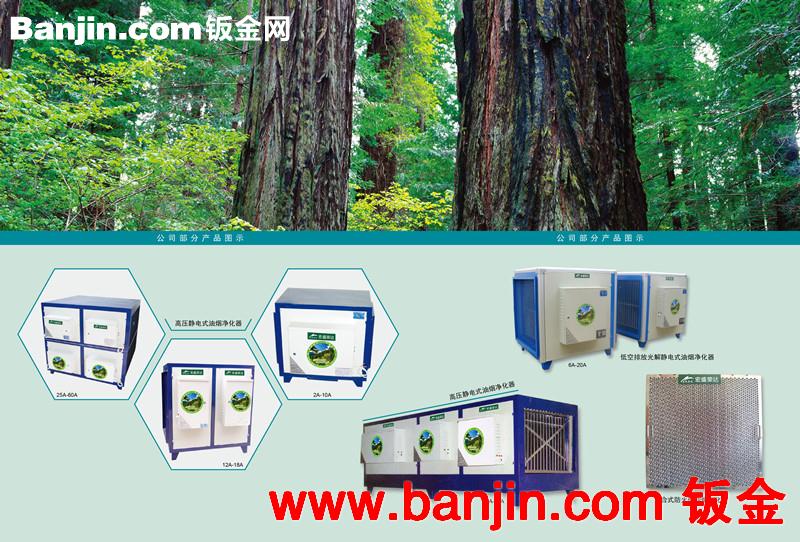 厨房不锈钢排烟罩|餐馆油烟罩|饭店油烟罩|厨房排烟罩|排气罩加工