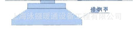 厨房不锈钢排烟罩|餐馆油烟罩|饭店油烟罩|厨房排烟罩|排气罩加工