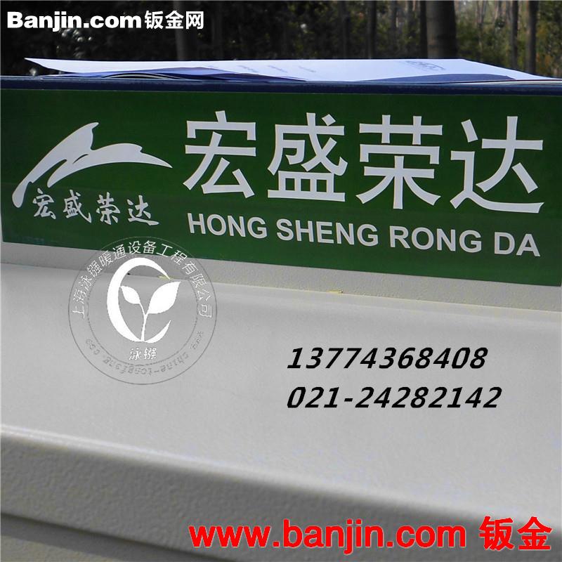 供应排风罩|镀锌板油烟罩|不锈钢油烟罩|厨房排烟风管