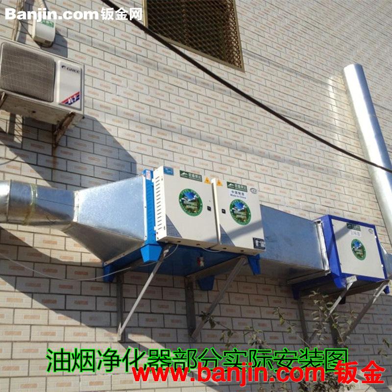 不锈钢排烟罩|不锈钢油烟罩|白铁油烟罩|厨房排烟罩|排气罩加工