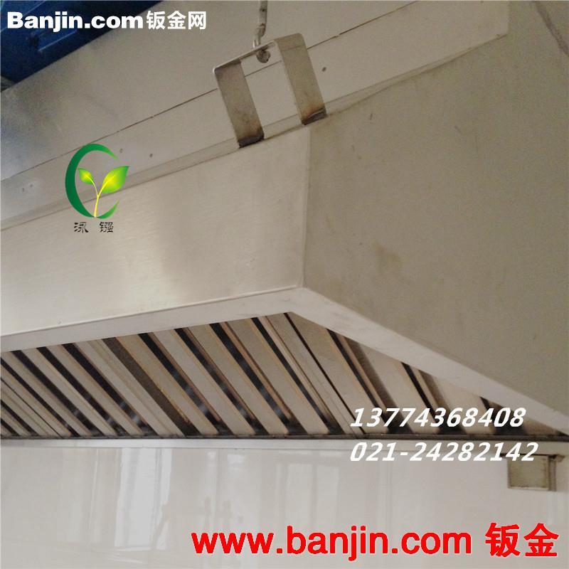 不锈钢油烟罩|白铁油烟罩安装|厨房排烟风管加工安装