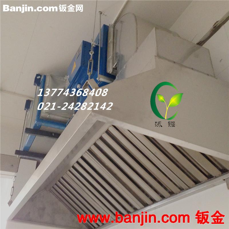 不锈钢油烟罩|白铁油烟罩安装|厨房排烟风管加工安装