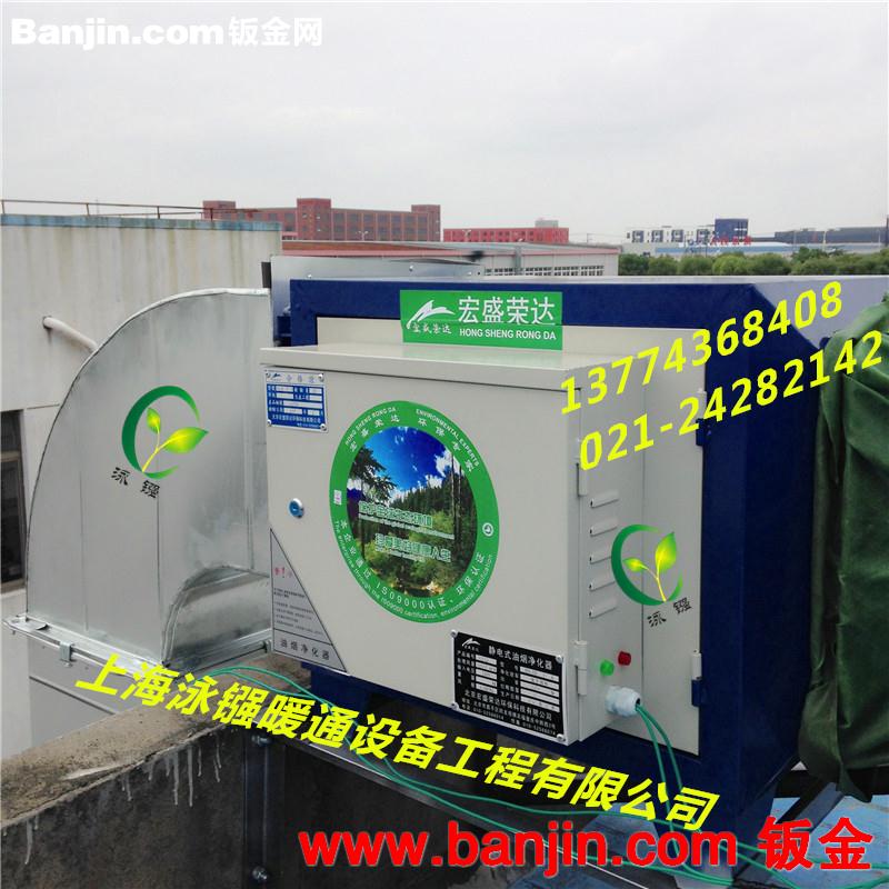 不锈钢油烟罩|白铁油烟罩安装|厨房排烟风管加工安装