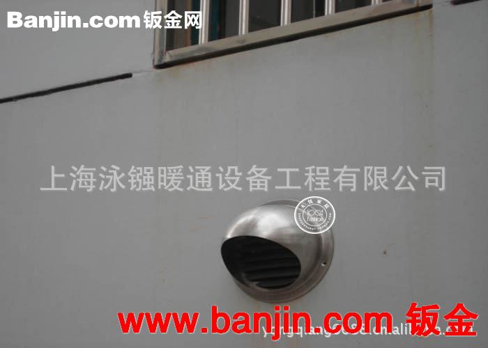 上海430不锈钢防雨帽|防雨罩|不锈钢排气口|不锈钢出气口厂家