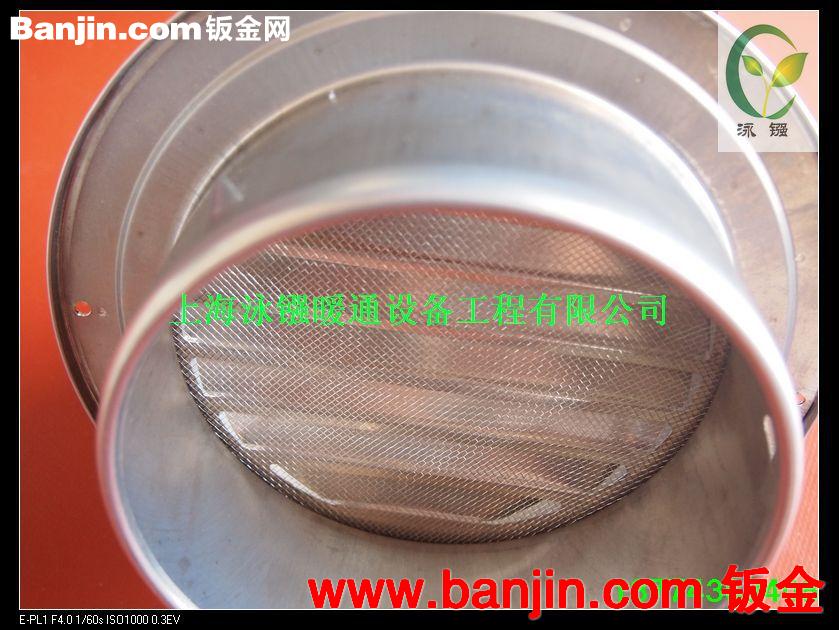 不锈钢防鼠罩-防虫罩-厨房卫生间出气口-外墙烟道排气帽 出气球