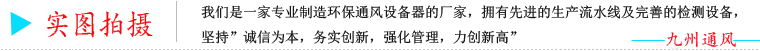 不锈钢防鼠罩-防虫罩-厨房卫生间出气口-外墙烟道排气帽 出气球