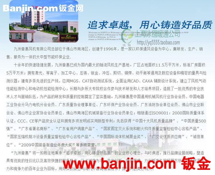 静音分体式换气扇厨房排风扇强力抽风机管道抽风机大风量GF100-2