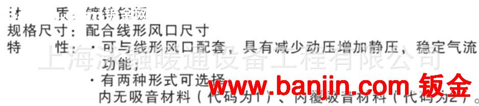 上海管道消声器厂家|不锈钢消声器弯头|管道消声器  工业消声器