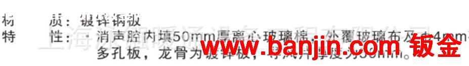 上海管道消声器生产厂家|消声器弯|管道消声器价格