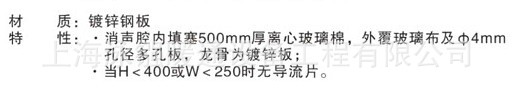 上海管道消声器生产厂家|消声器弯|管道消声器价格